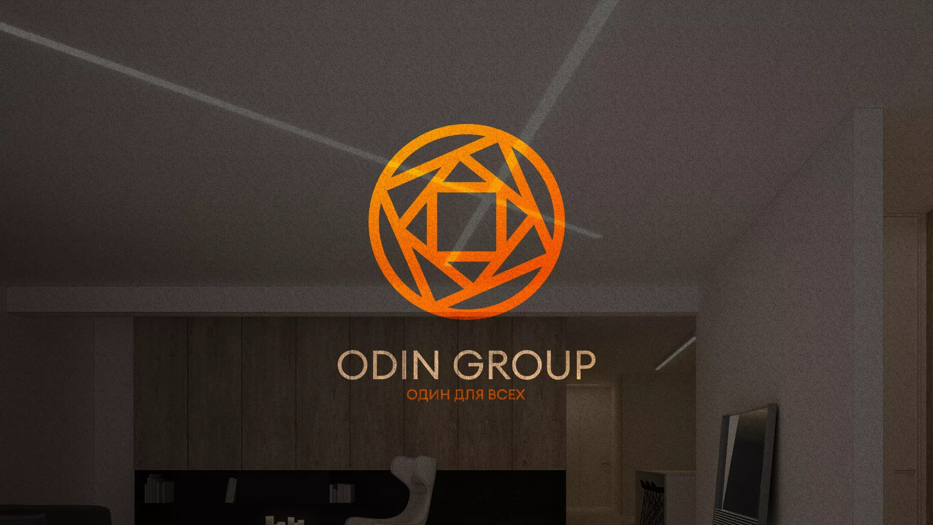 Разработка сайта в Стародубе для компании «ODIN GROUP» по установке натяжных потолков